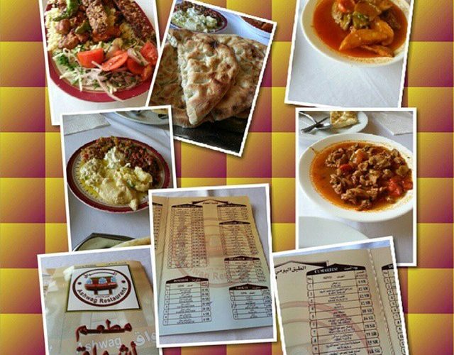 مطعم أشواق التركي في جده