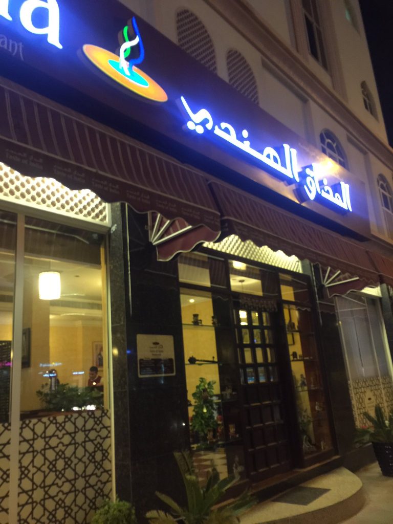 Indian Taste Restaurant