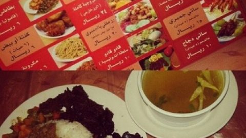 مطعم فادان في جده (الاسعار+ المنيو+ الموقع)