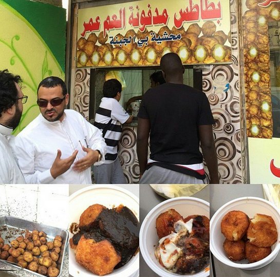 مطعم بطاطس مدفونة العم عمر