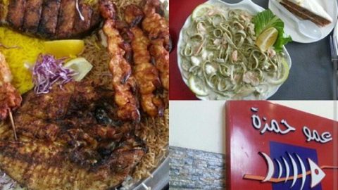 مطعم عمو حمزة جده (الاسعار+ المنيو+ الموقع)