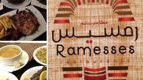 مطعم رمسيس جده (الاسعار+ المنيو+ الموقع)