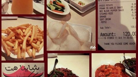 مطعم شاينا هت (الاسعار+ المنيو+ الموقع)