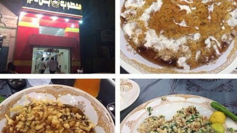 مطعم معصوب بلادي بجده (الاسعار+ المنيو+ الموقع)