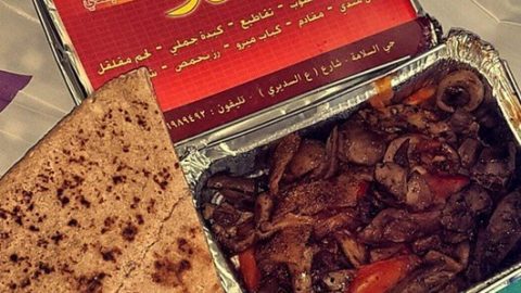 مطعم أبو أحمد (الاسعار+ المنيو+ الموقع)