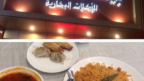 مطعم بيت الخياط (الاسعار+ المنيو+ الموقع)