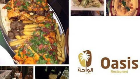 مطعم واحة لبنان بجده (الاسعار+ المنيو+ الموقع)