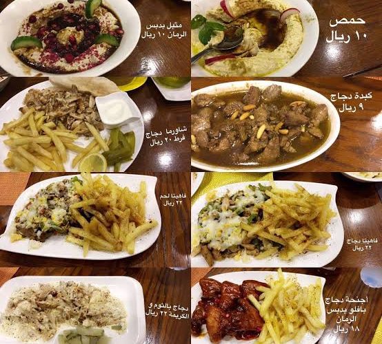 مطعم اسطنبول شيش كباب الاسعار المنيو الموقع مطاعم جدة مطاعم شعبية