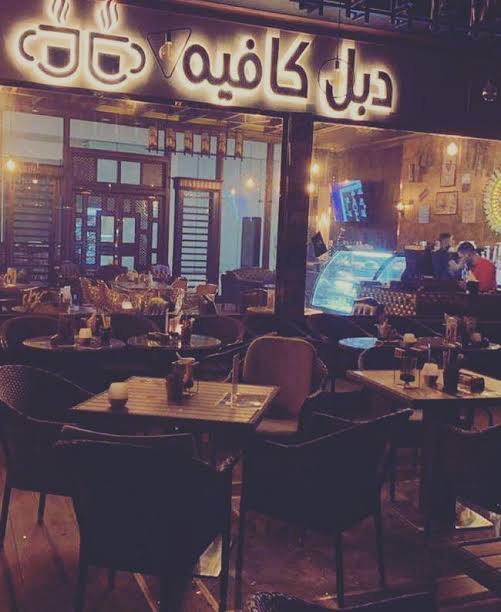 مقهى شيشه الرياض