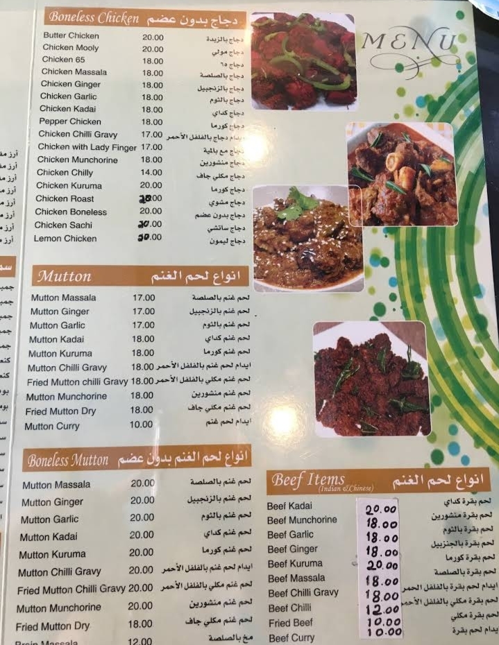 مطعم الغابه في جده الأسعار المنيو الموقع مطاعم جدة مطاعم شعبية
