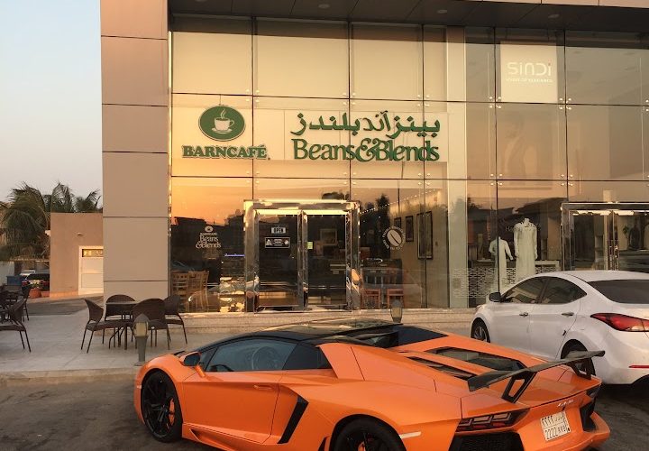 مقهي بينز آند بلندز جدة