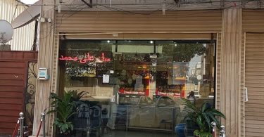مطعم شيخة المطبخ بجدة
